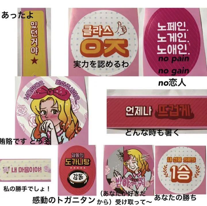メルカリ 韓国語 ハングル ステッカー その他 399 中古や未使用のフリマ メルカリ 韓国語 ハングル ステッカー その他 399 中古や未使用のフリマ