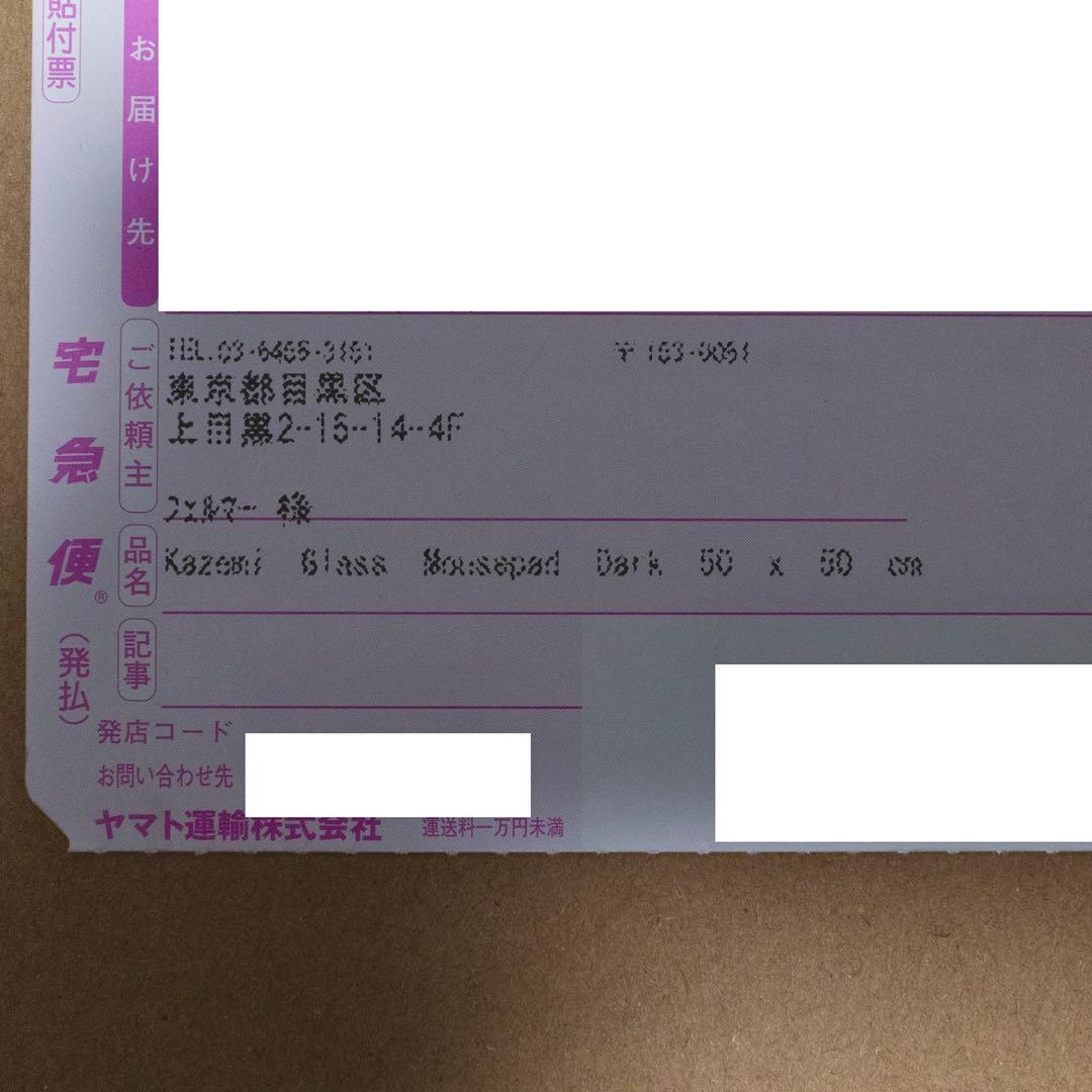 【極美品】GLSSWRKS Kazemi 500x500mm 日本限定モデル 極美品】GLSSWRKS Kazemi 500x500mm 日本限定モデル - メルカリ