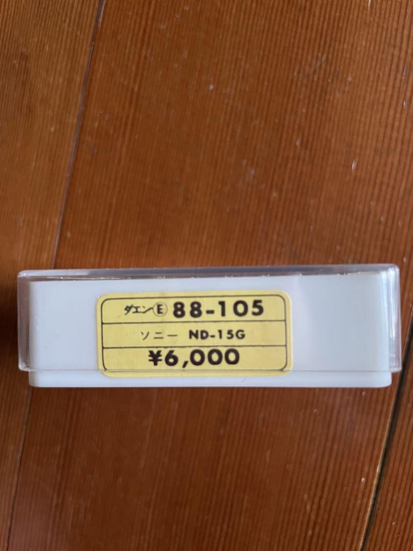 Jリーグ カード 95年 非売品 SONYレコード製 レコード針 SONY 88-105 - メルカリ