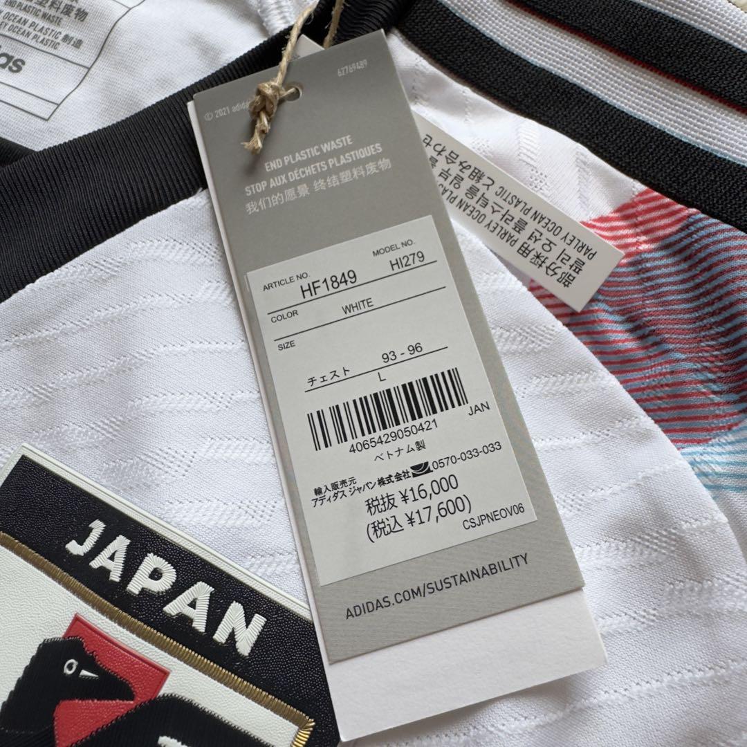 人気ブランド 海外通販 - 国内入手困難 タグ付未使用 アディダス 日本代表 ユニフォーム アウェイ ウェア