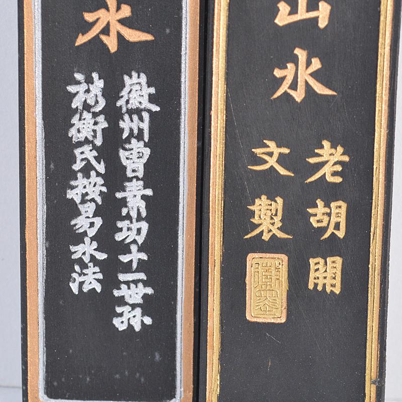 2022大得価 中国 徽州曹素功十一世孫裕衝氏按易水法など 唐墨 古墨 7点 2632 sO6ML-m83060546082 在庫好評