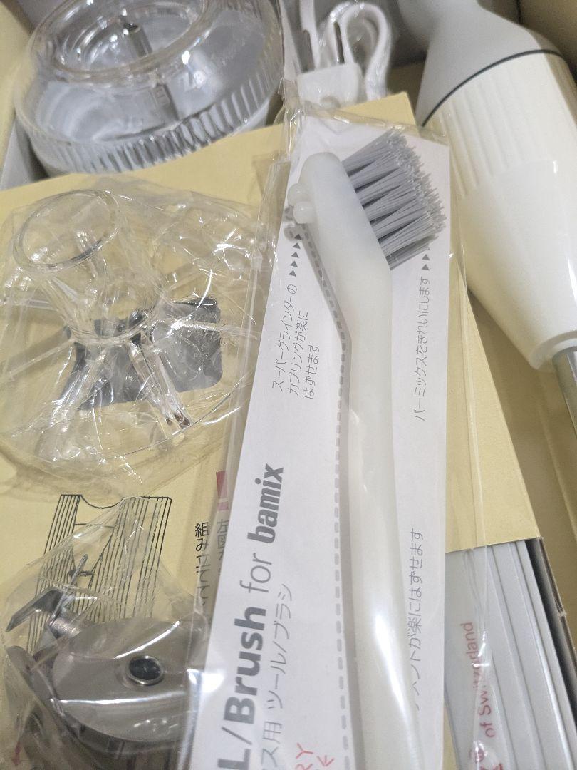 【未使用】バーミックス　bamix M300　ベーシックセット　ミキサー