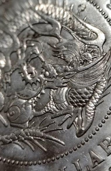 貿易銀 銀 大日本 明治10年 銀貨 コレクション