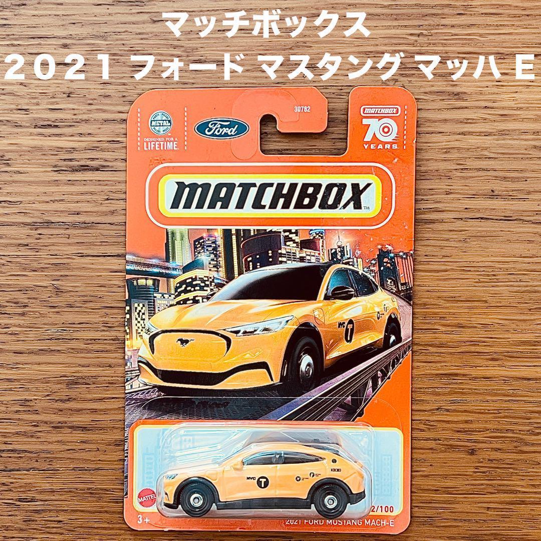 マッチボックス 2021 フォード マスタング マッハ E ミニカー a