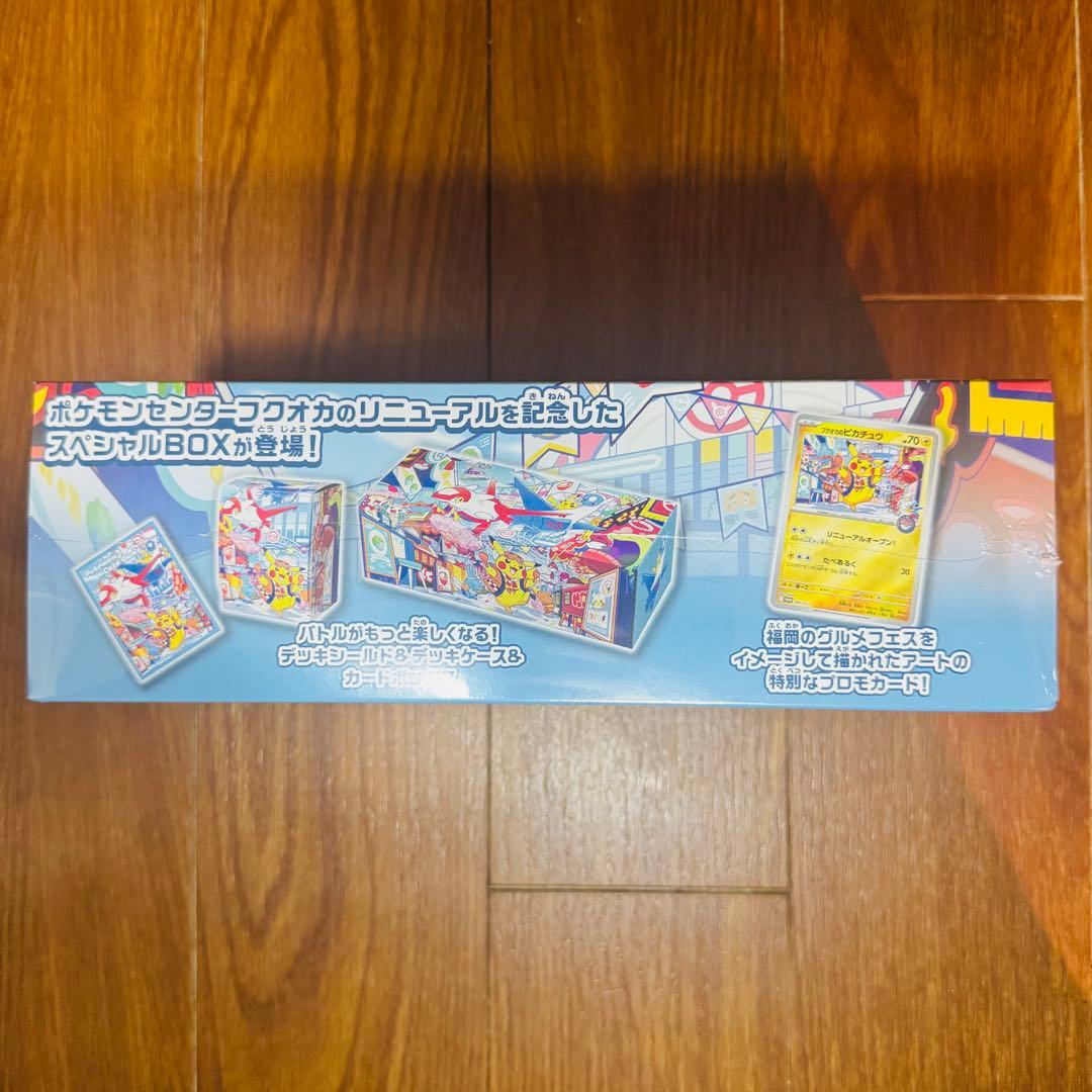 【新品未開封】ポケモンセンターフクオカ スペシャルBOX シュリンク付き 【新品未開封】ポケモンセンターフクオカ スペシャルBOX シュリンク付き