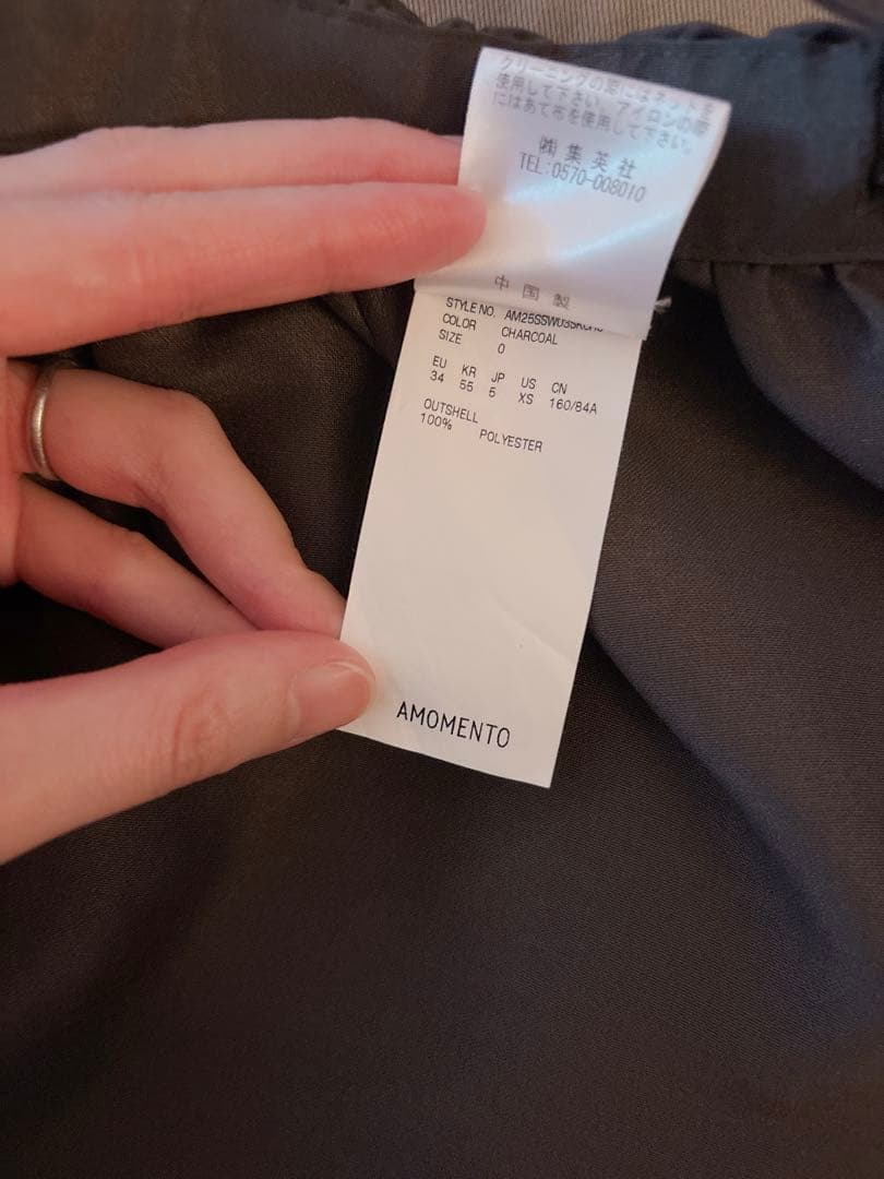 AMOMENTO ダークグレー フ スカート 巻きスカート SIZE AMOMENTO GULLKHAN_COM