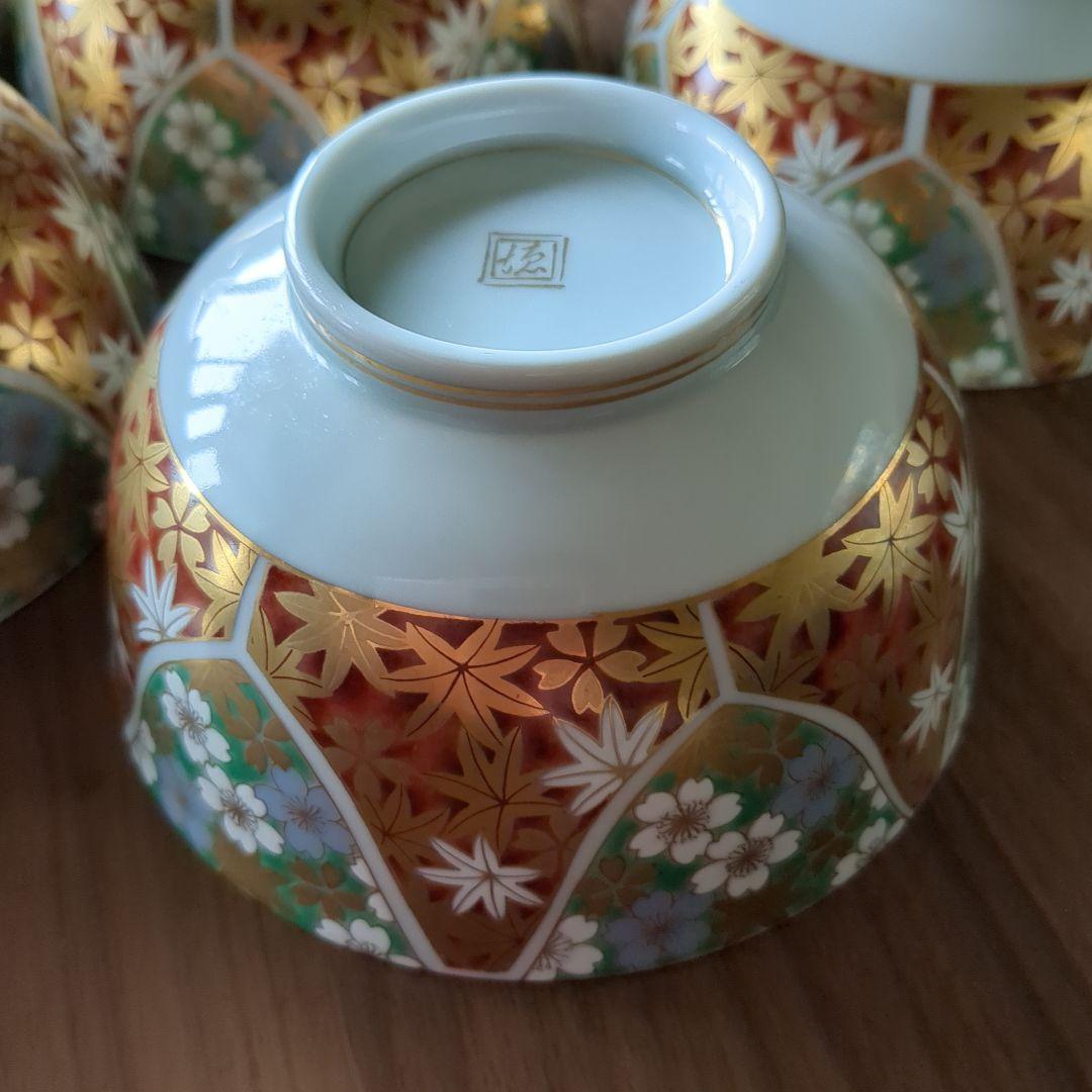 有田焼　徳幸窯　蓋物揃