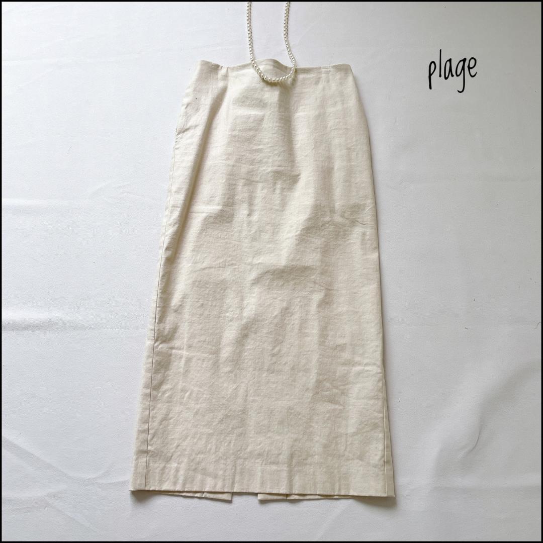 【美品】plage チラ見せ効果で若見え！これからの季節に◎な万能スカート