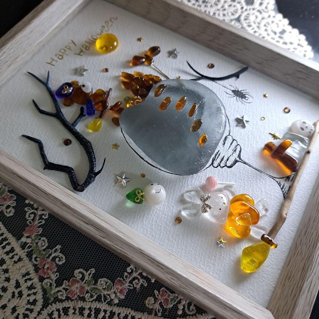 シーグラスアート Halloween cocktail ヒーリングアート その他
