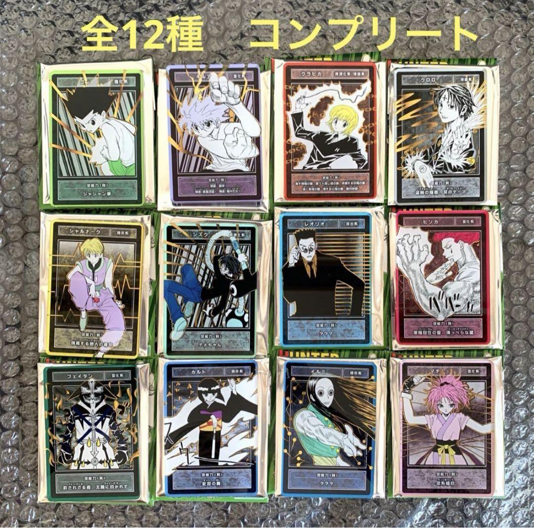 コレクション缶バッジHUNTER×HUNTER ステータスカード　全12種　コンプリート