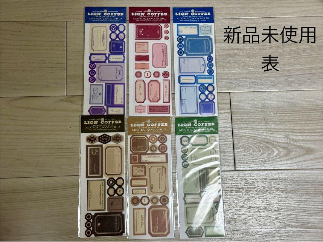 17本セット】 海外マステ マステ まとめ売り コラージュ 紙モノ
