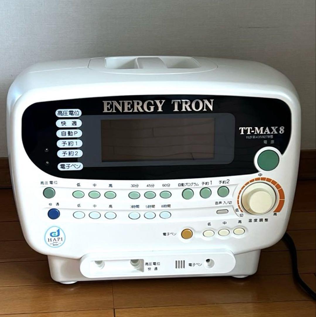 エナジートロン　TT-MAX8