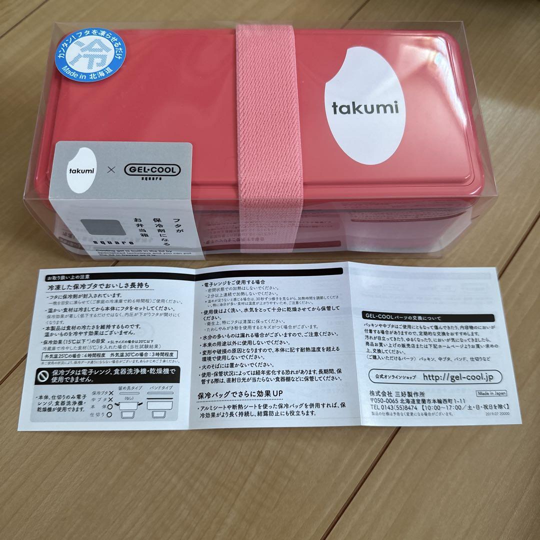 オンラインショップ】 ゆうすけ様 まとめ商品 5点 リクエスト