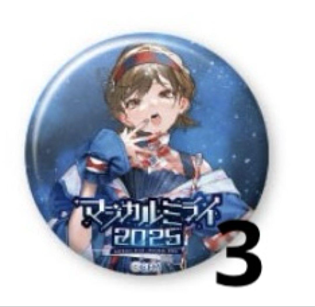 マジミラ マジカルミライ 2025 缶バッジ MEIKO 3個 - メルカリ