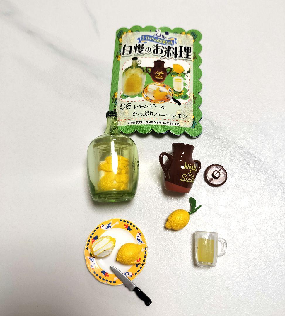 ヨーロッパのおばあちゃん自慢のお料理　ミニチュア　リーメント