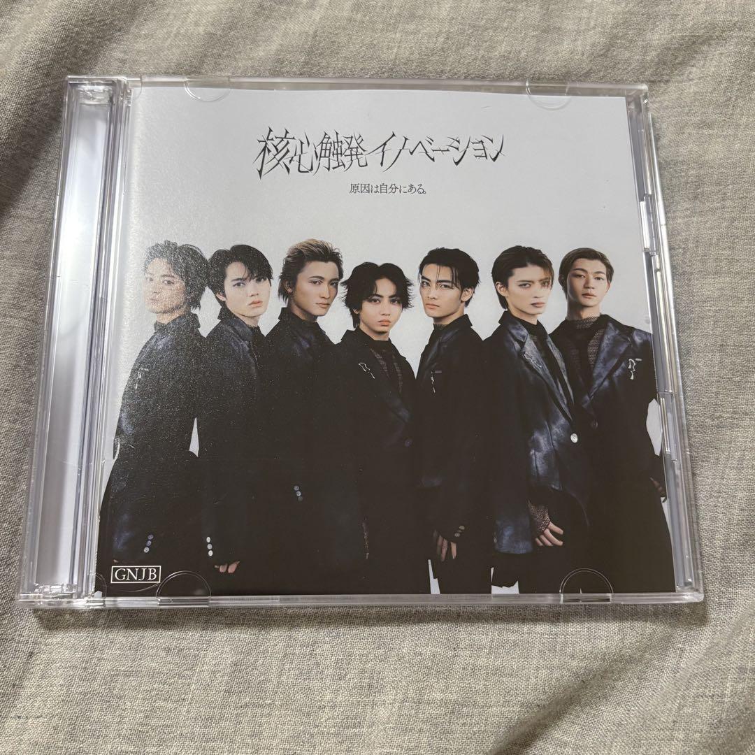 x 原因は自分にある。CD