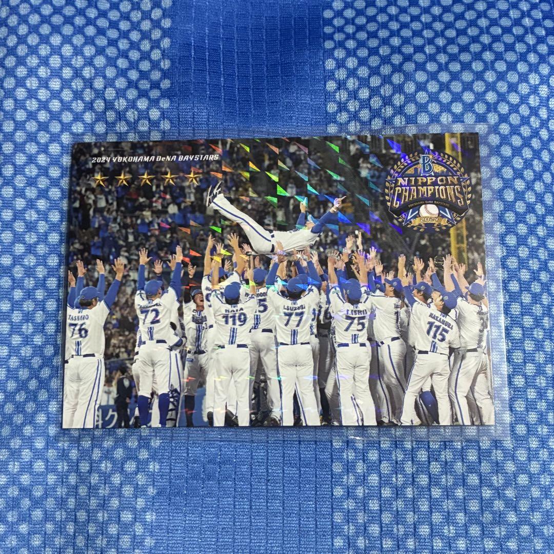 横浜DeNAベイスターズ 日本一記念 胴上げフォトパネル 11/23(祝・土)日本一記念グッズ第4弾発売！ ｜ 横浜DeNAベイスターズ