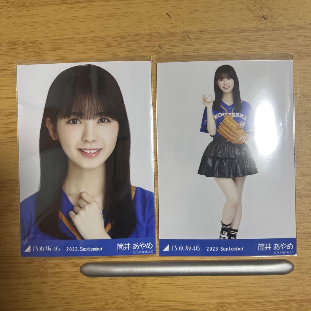 乃木坂46筒井あやめ 生写真 色々 - メルカリ