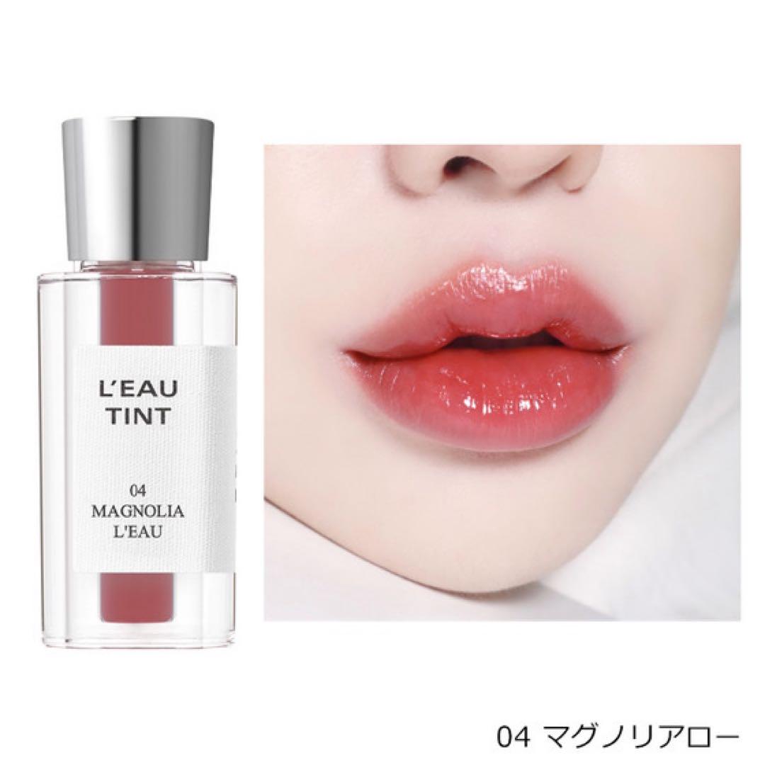 BBIA ローティント VEGAN LEAU TINT 04