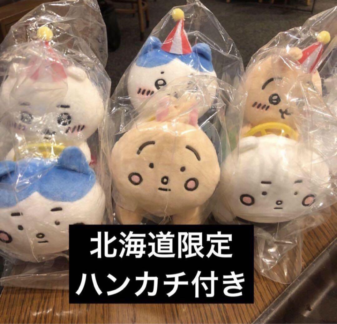 ちいかわ ぴーぽぽ ぬいぐるみ ちいかわ ハチワレ うさぎ ちいかわらんど ぴーぽぽぬいぐるみ（ハチワレ） | ちいかわ