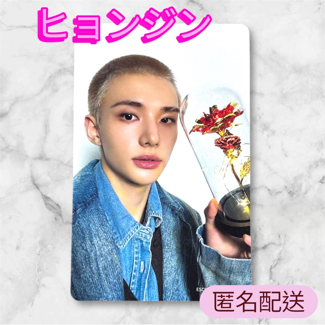 straykids スキズ Hollow トレカ ヒョンジン 両面トレカ ヒョンジン straykids Hollow FC盤 コンプ 封入両面トレカID