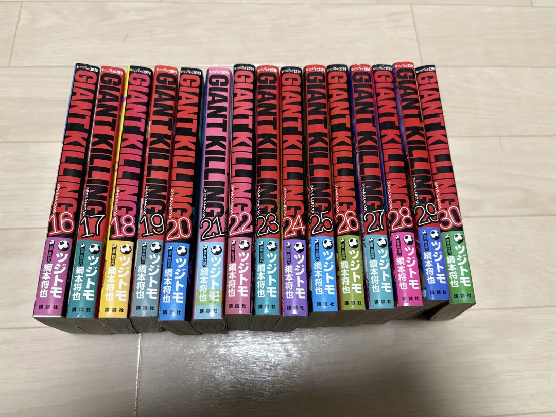 GIANT KILLING ジャイアントキリング 1〜60巻