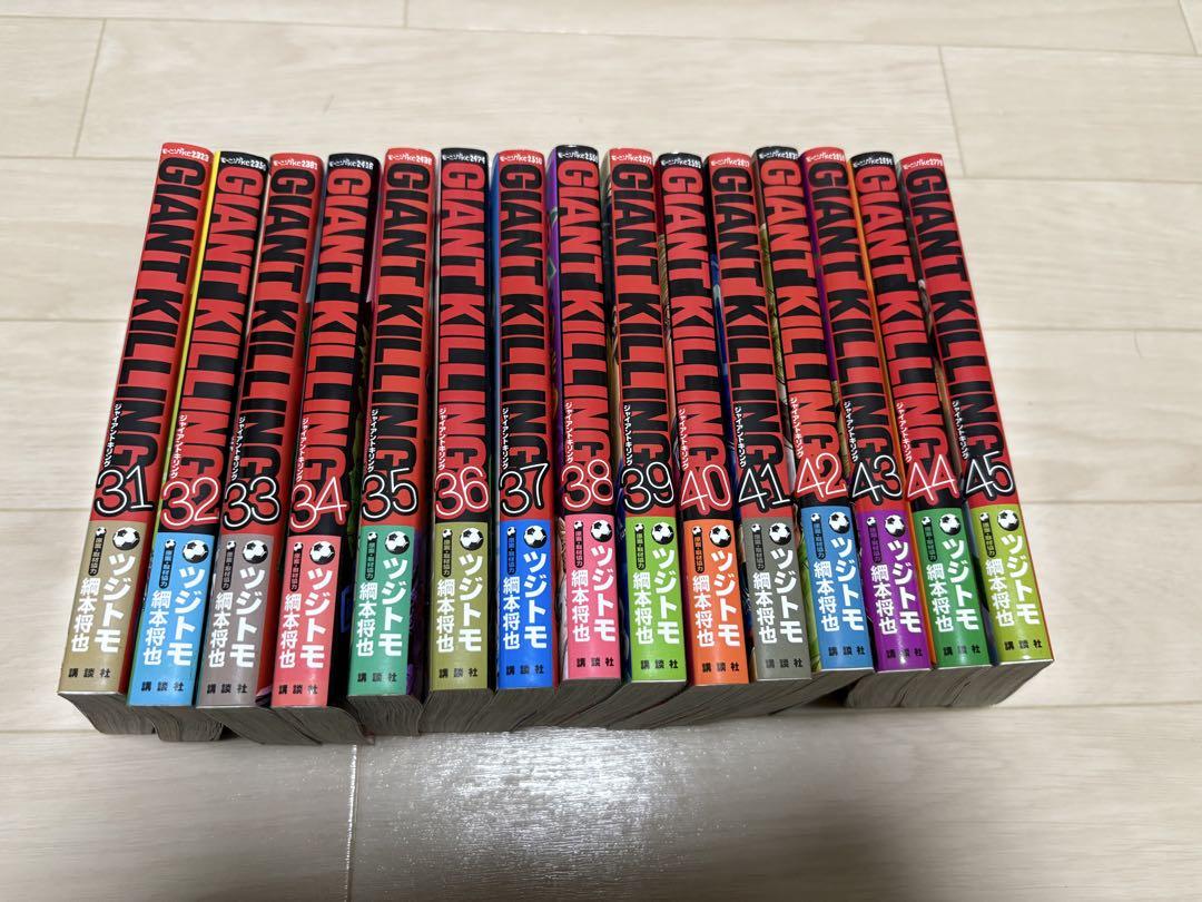 GIANT KILLING ジャイアントキリング 1〜60巻