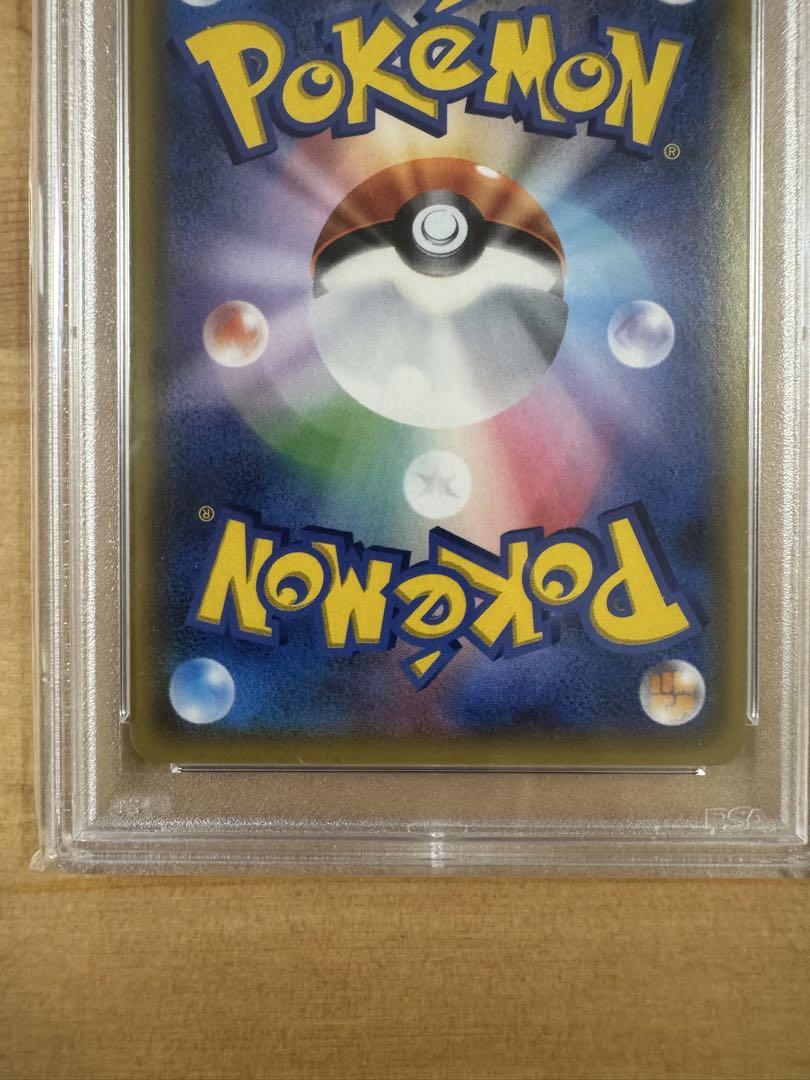 PSA10】イーブイ＆カビゴンGX タッグボルト プロモ
