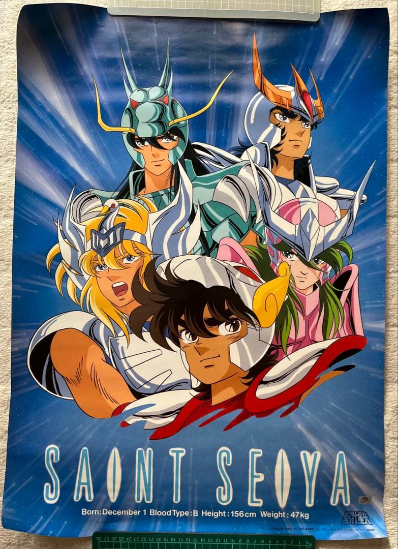 聖闘士星矢 ポスター 9
