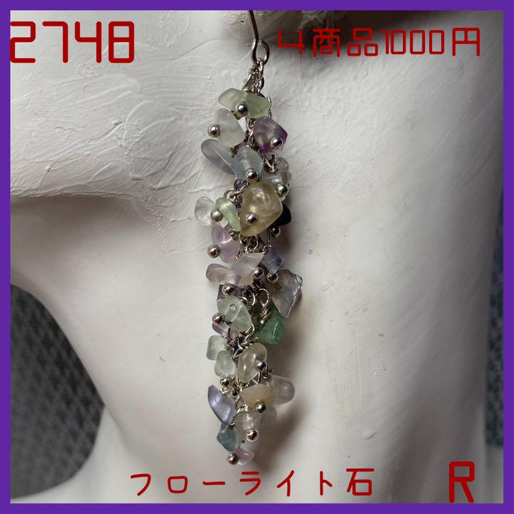 送料込み9999⭐️購入調整中⭐️円ハンドメイドピアス
