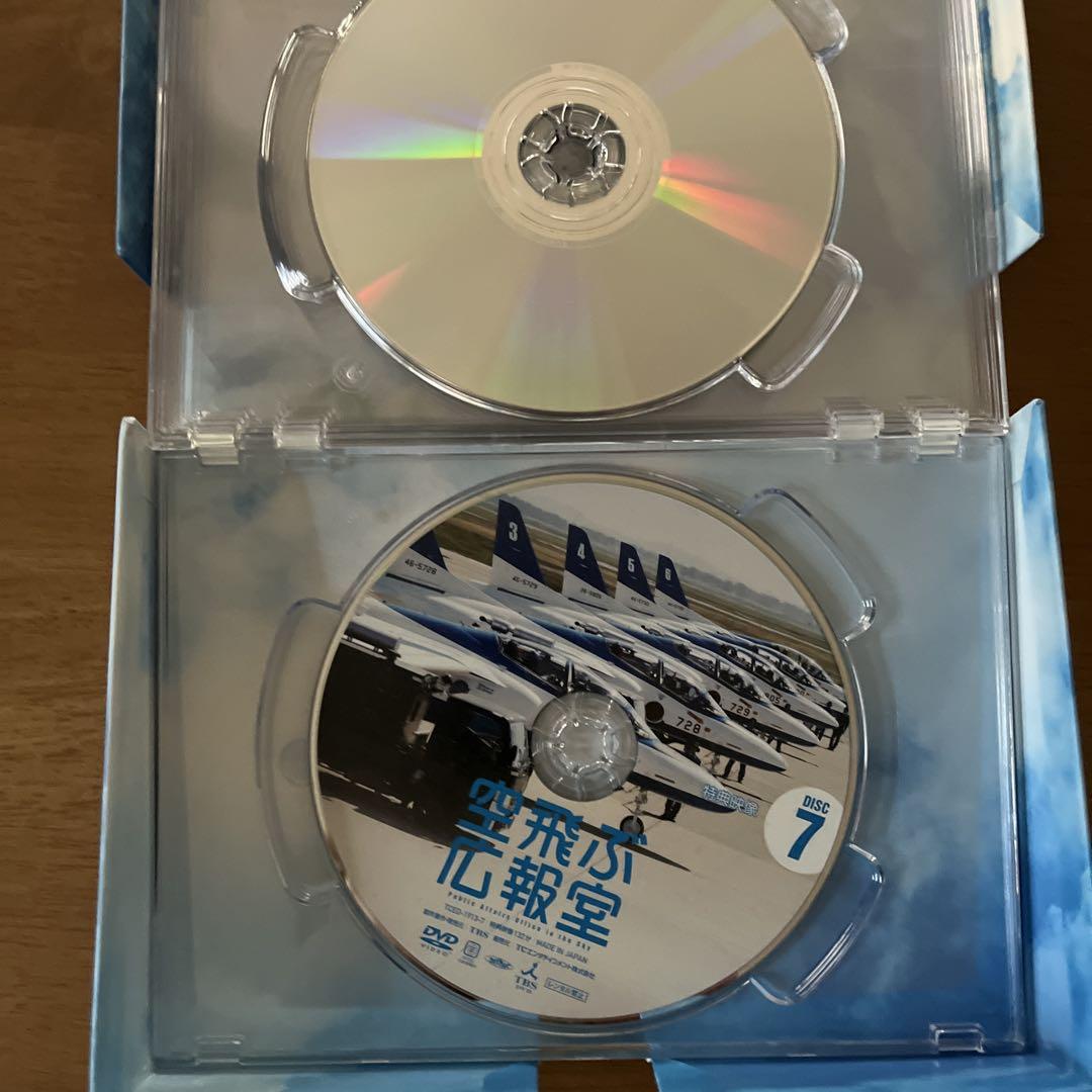 空飛ぶ広報室DVD BOX７枚組