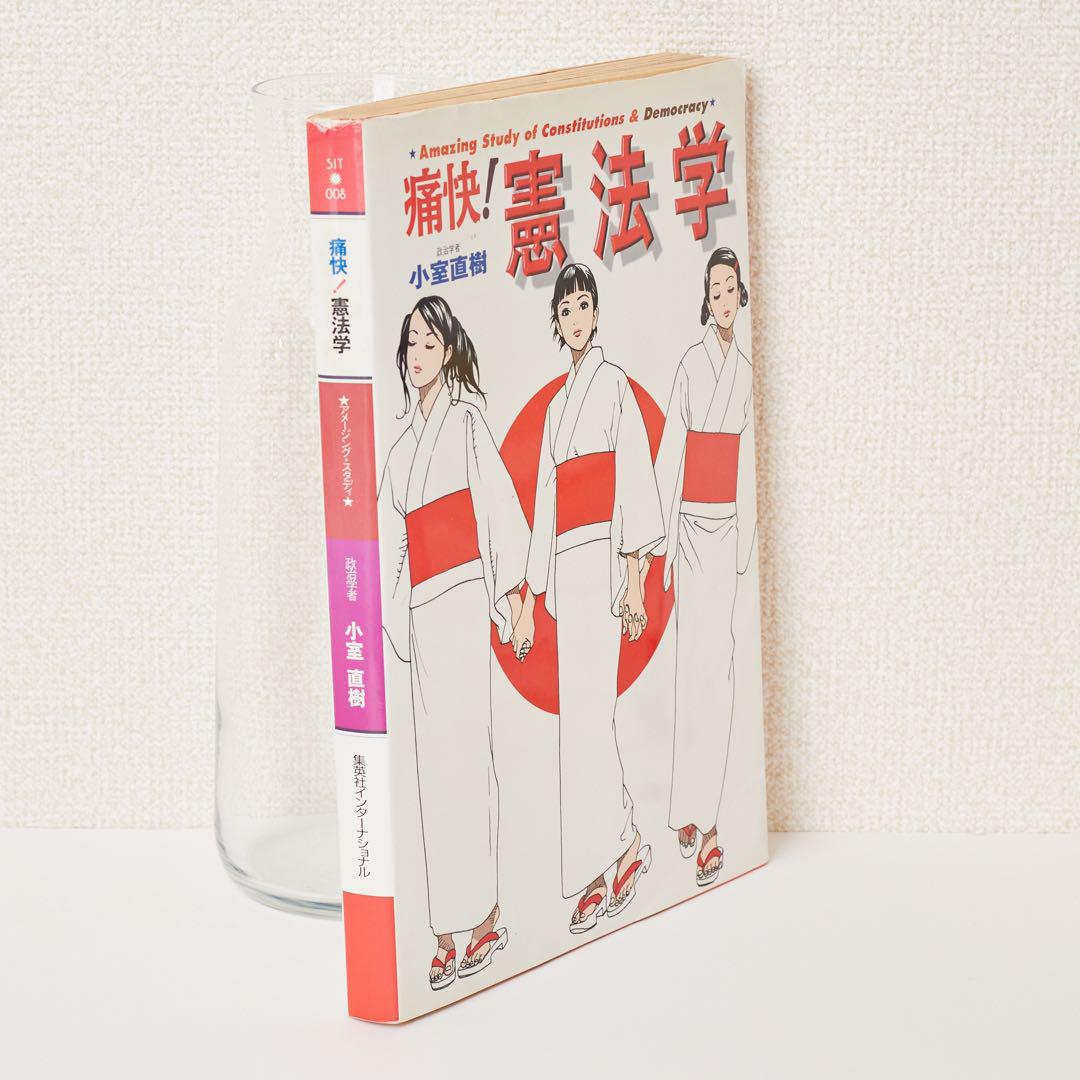 宝石と四季のお祭り : シュタイナー鉱物論入門