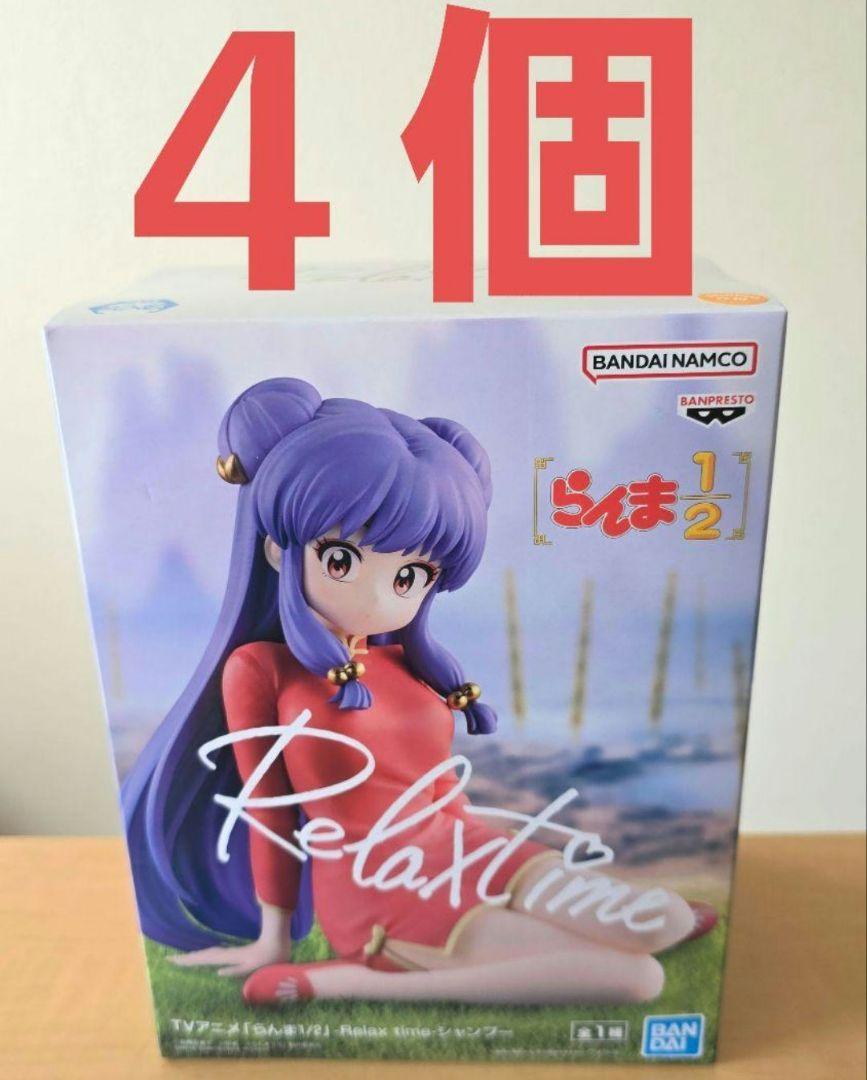 らんま1/2 Relax time 　シャンプー　4個　まとめ売り