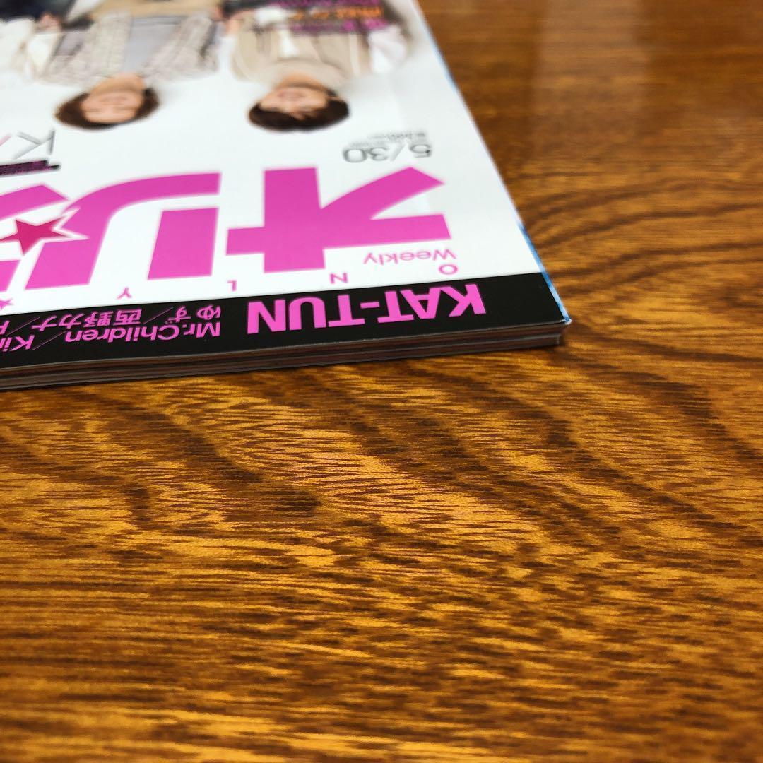 オリスタ 2011年まとめ売り(バラ売り可能) オリスタ 2011年 - メルカリ