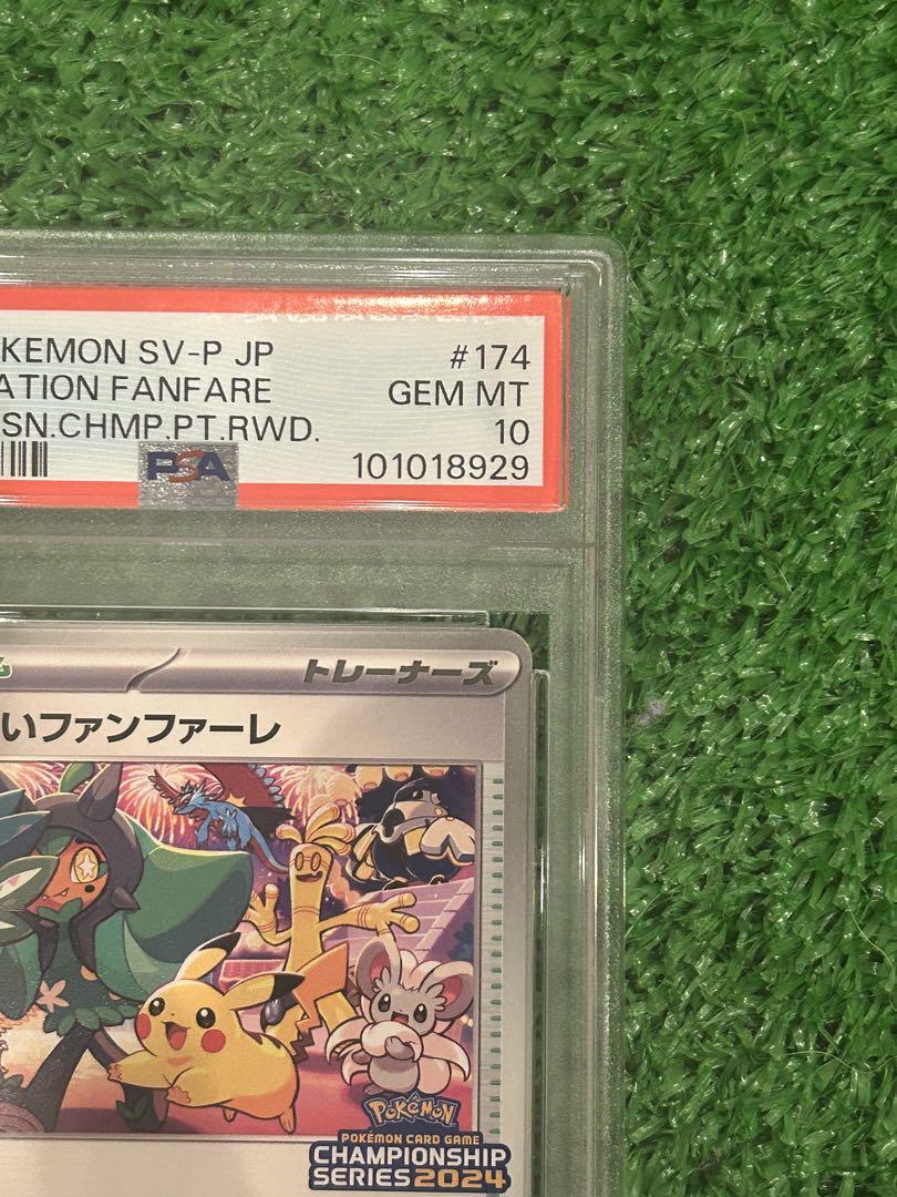 psa10