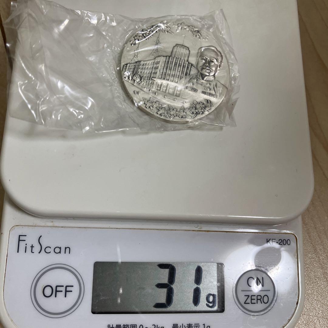 警視庁創立百年記念　メダル