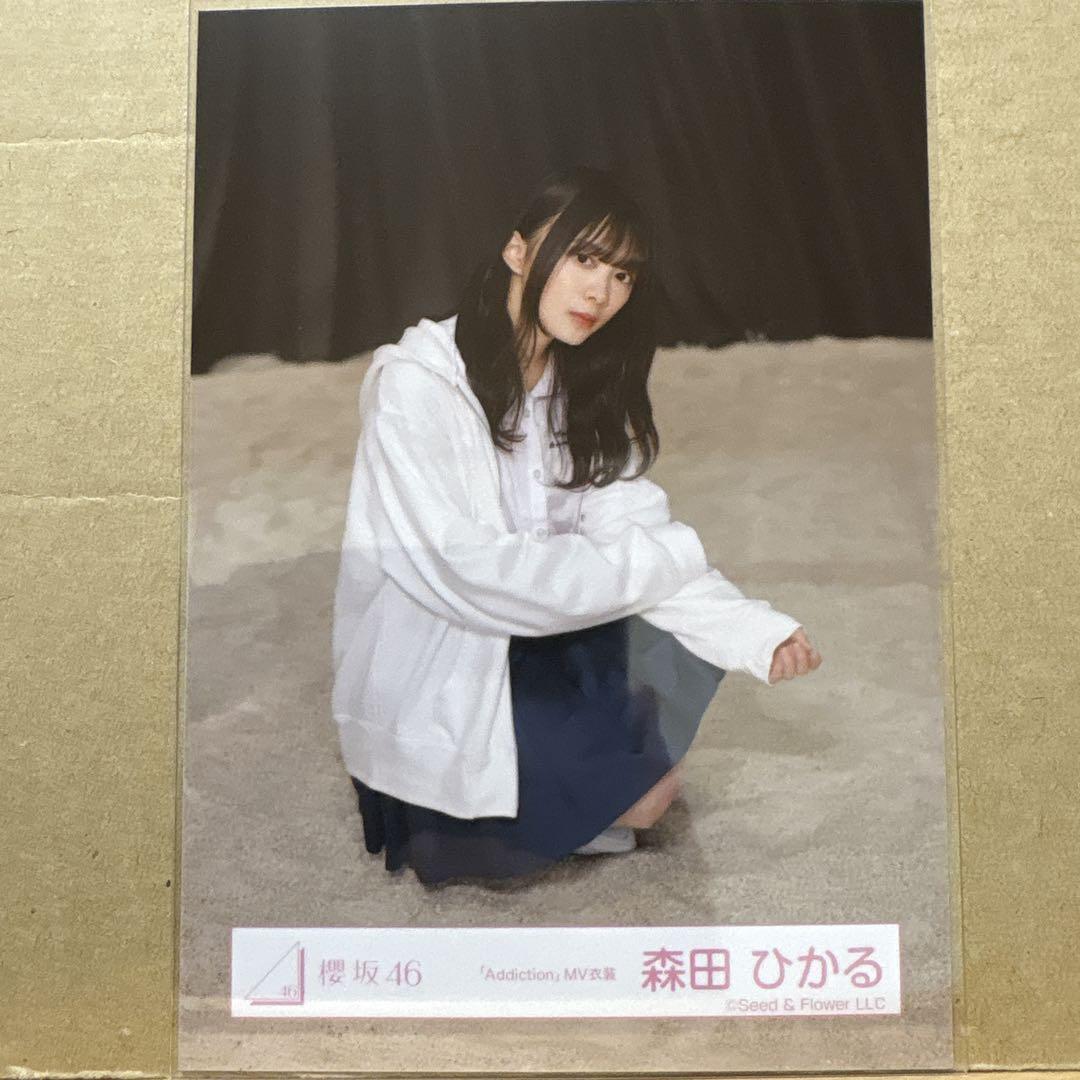 櫻坂46『Addiction』MV衣装 生写真 森田ひかる 座り - メルカリ
