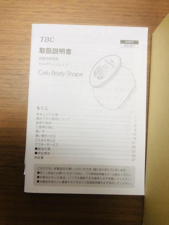 ホワイト系【オープニングセール】美容機器TBC セルボディシェイプ(早者勝ち) 美容機器 家電・スマホ・カメラホワイト系¥9,810-www.outthere.travel ホワイト系【オープニングセール】美容機器TBC セルボディシェイプ(早者勝ち) 美容機器 家電・スマホ・カメラホワイト系¥9,810-www.outthere.travel