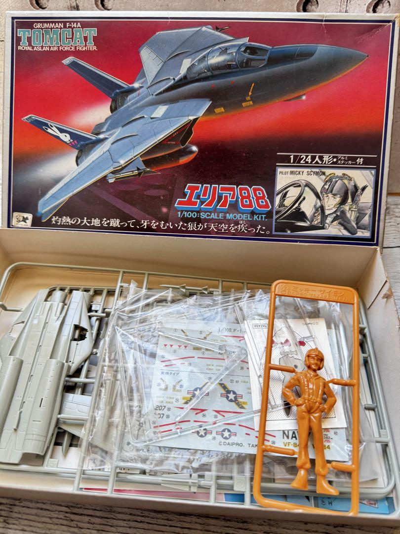 当時物激レア人気マンガエリア88 1/100スケールモデルキット タカラ
