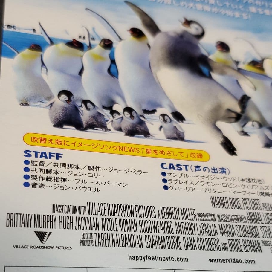 メルカリ パッピーフィートdvd アニメ 350 中古や未使用のフリマ