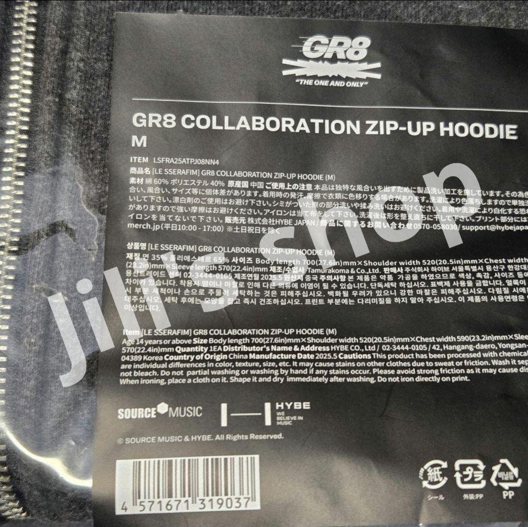 ルセラフィム GR8 ZIP-UP HOODIE 購入特典　トレカ　新品未開封 LESSERAFIM GR8 ZIP-UP HOODIE トレカセット未開封 - メルカリ