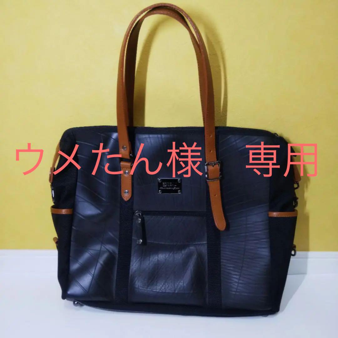 美品 生産終了モデル SEAL 3wayビジネスバッグ タイヤ