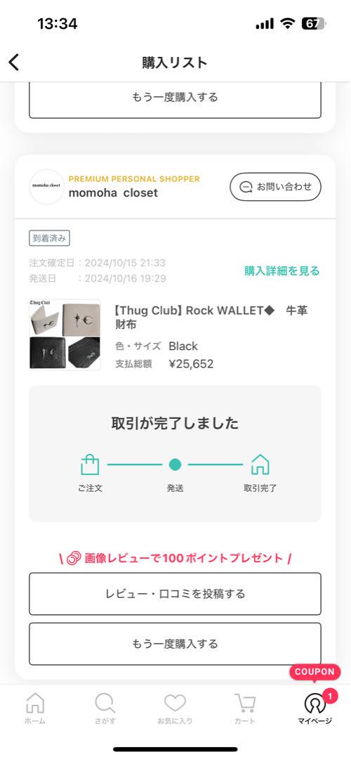Thug Club 二つ折り財布 黒