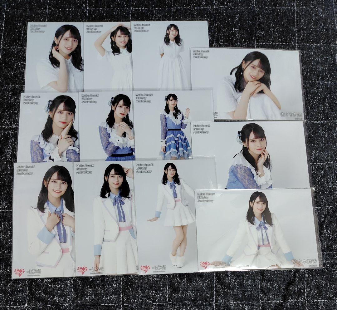 佐々木舞香 生写真 コンプ =LOVE イコラブ 生誕祭 2022 グッズ