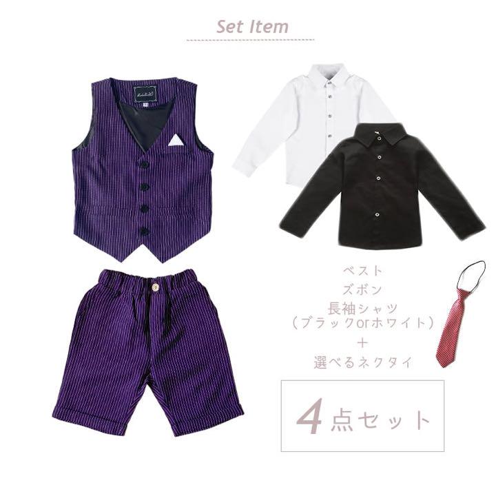 120cm 男の子 フォーマル 4点セット パープル158入園式 卒園式 入学式 - メルカリ 120cm 男の子 フォーマル 4点セット パープル158入園式 卒園式 入学式 - メルカリ