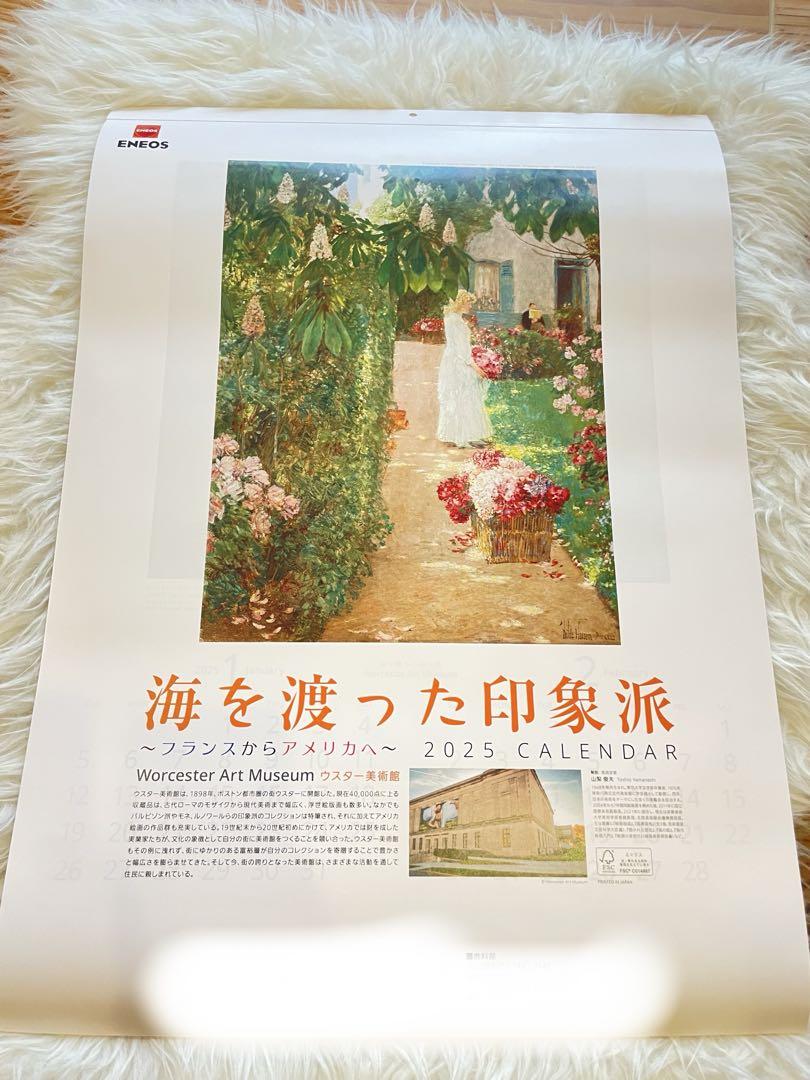 【お買い得】2025年カレンダー 海を渡った印象派絵画風景画アート愛好家