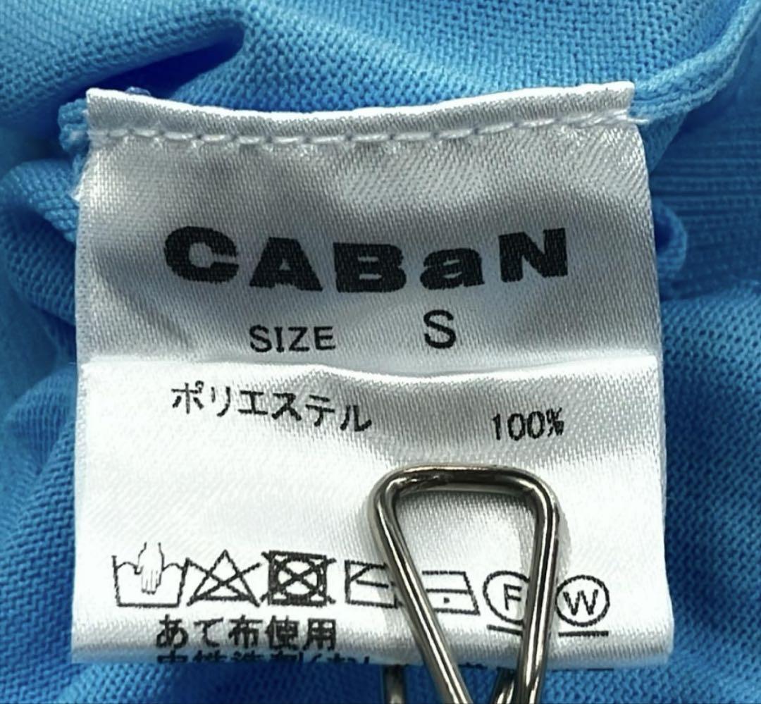 キャバン 五分袖カーディガン レディース SIZE S CABaN サマー