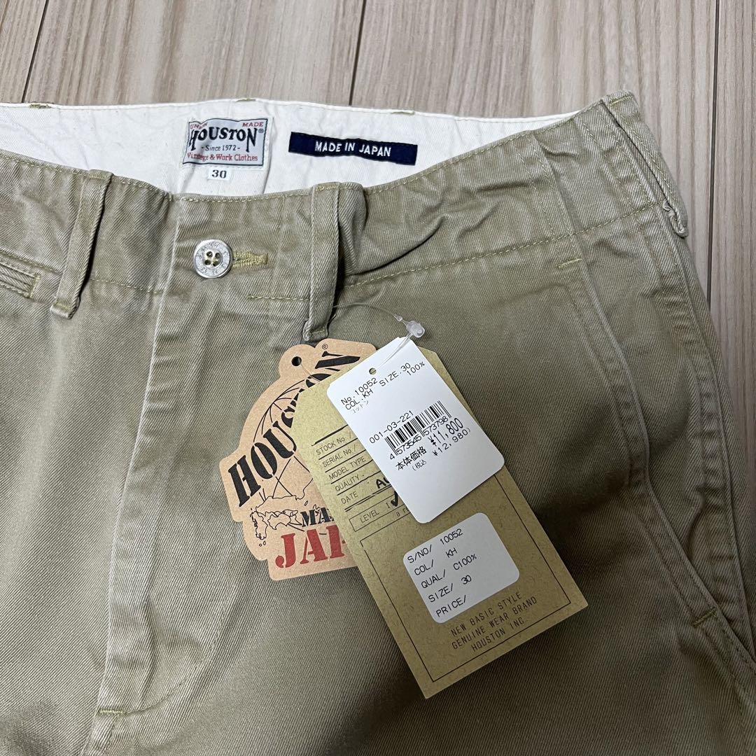 【HOUSTON】 MILITARY CHINO PANTS