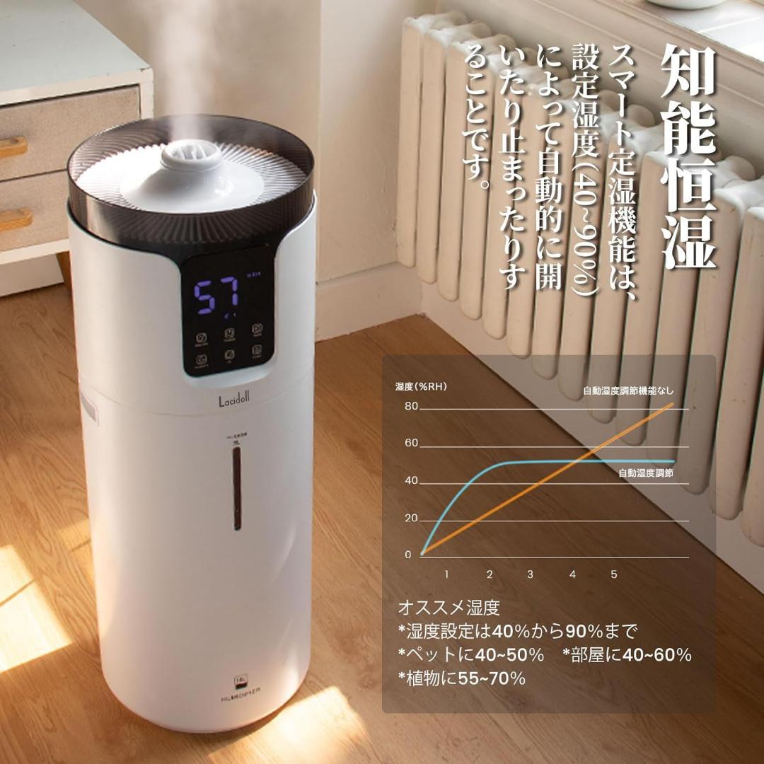 大容量‼️加湿器 16L 業務用家庭用 大型 タワー式