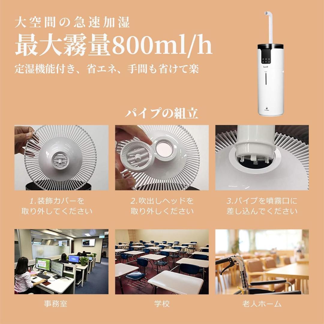 大容量‼️加湿器 16L 業務用家庭用 大型 タワー式